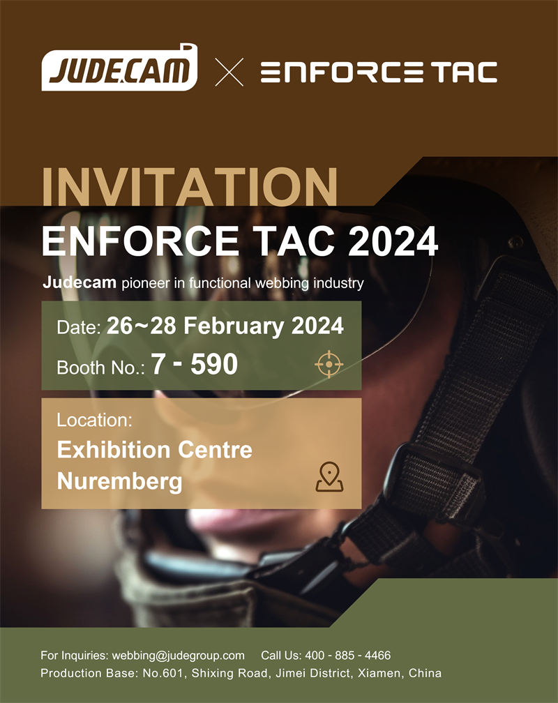 求特公司即将参加德国军警展 ENFORCE Tac